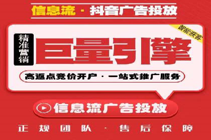 竞价推广策略：代运营公司如何助力品牌成长