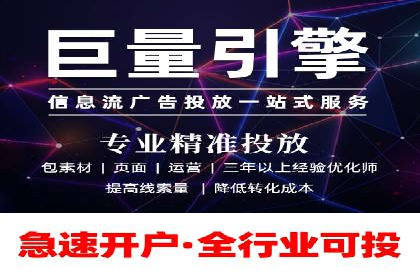 视频内容创作中的信息流大师应用案例